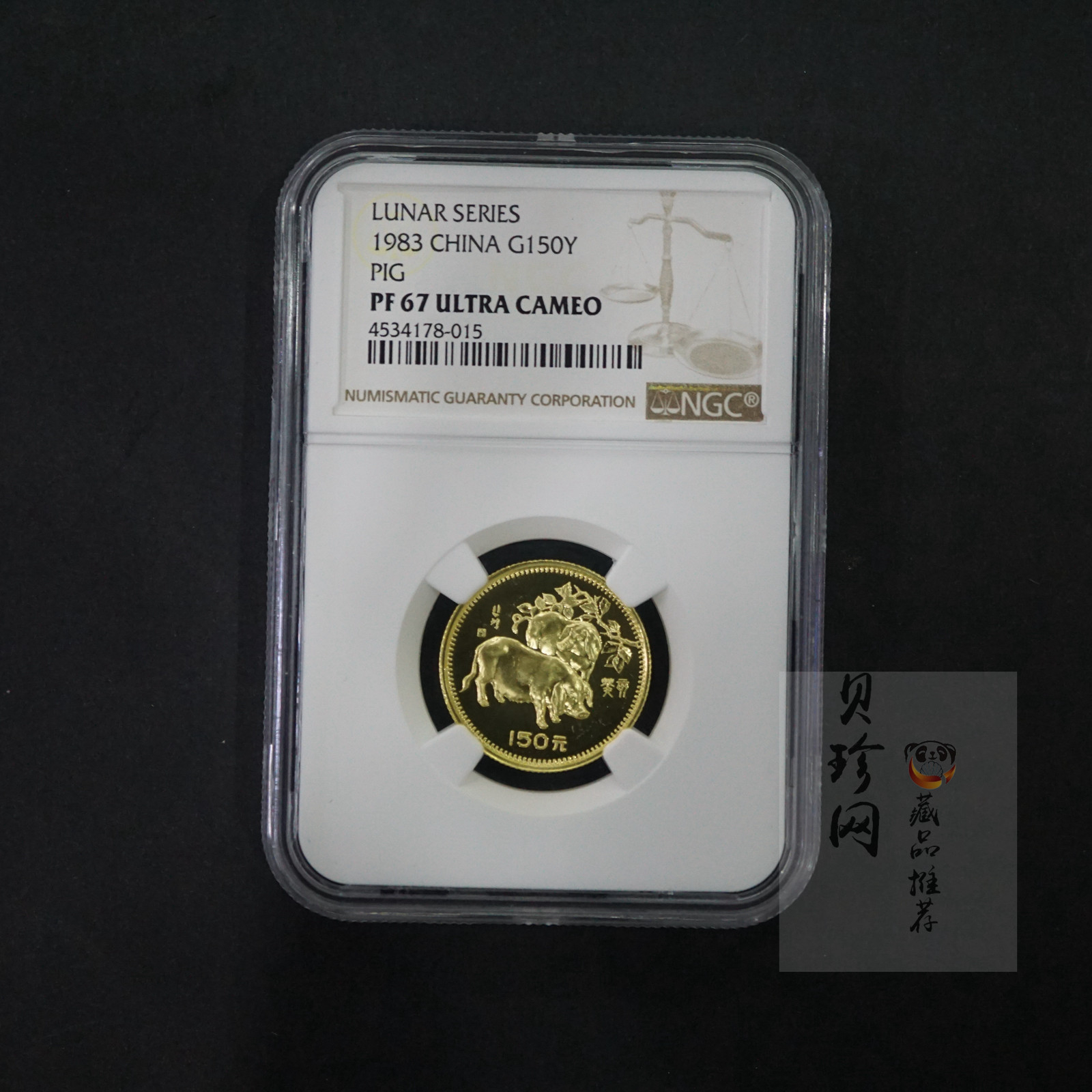【830201】1983中国癸亥（猪）年-双猪图8克精制金币