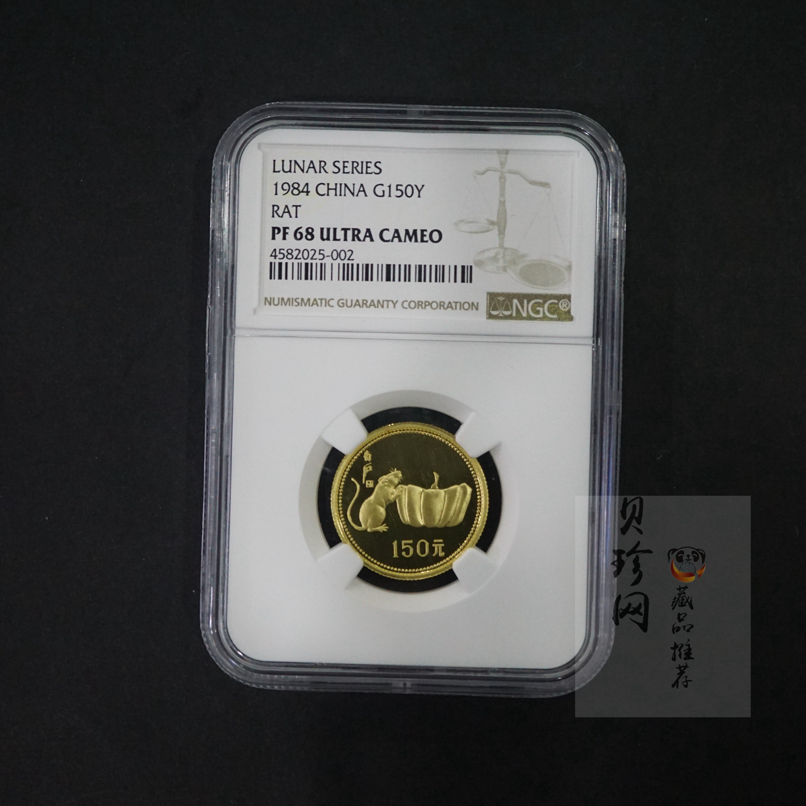 【840201】1984中国甲子（鼠）年-鼠与秋实8克精制金币