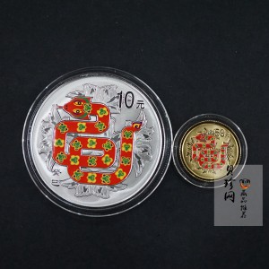 【139020】2013年癸巳蛇年生肖精制彩金银币2枚一套