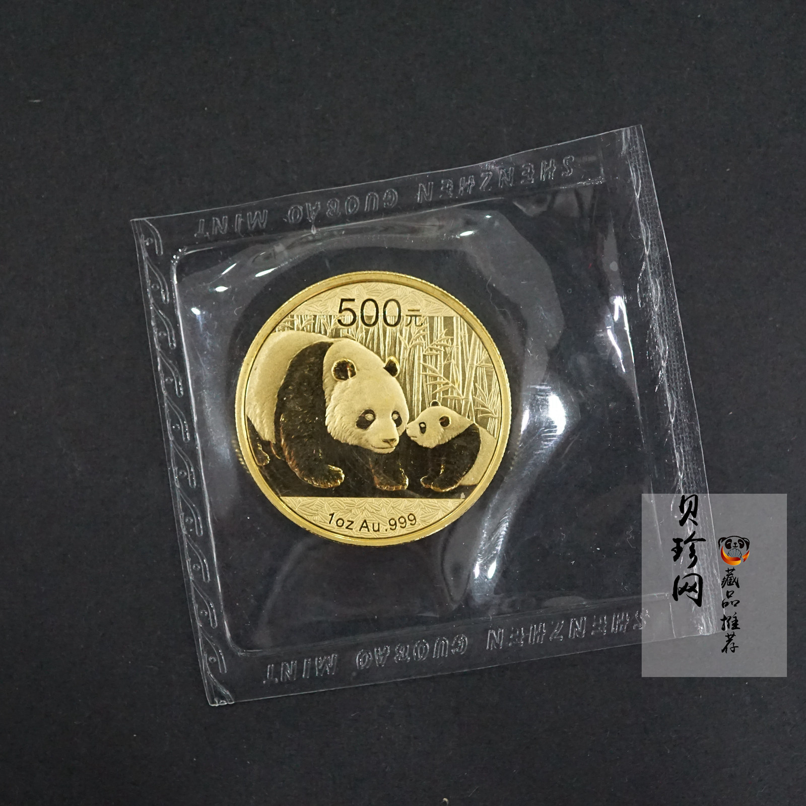 【101405】2011年熊猫1盎司普制金币