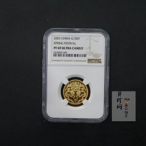 【030301】2003年中国民俗——春节金纪念币-春节吉祥装饰图1/3盎司精制金币