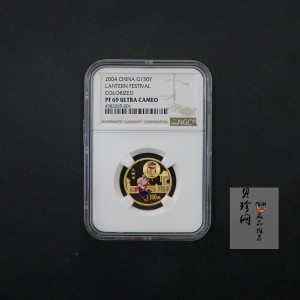 【040301】2004年中国民俗——元宵节金纪念币1/3盎司彩色精制金币