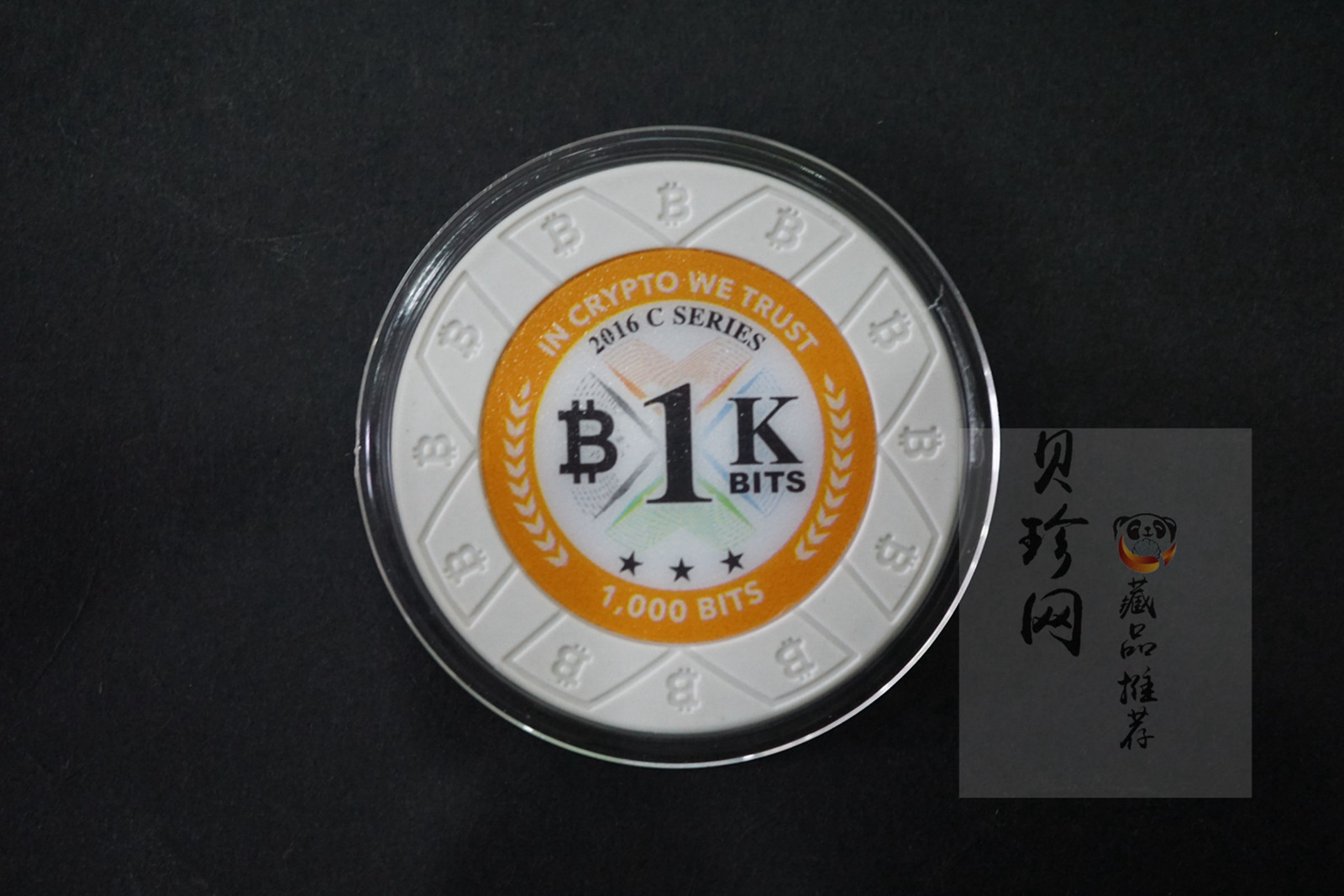【169280】2016年比特币