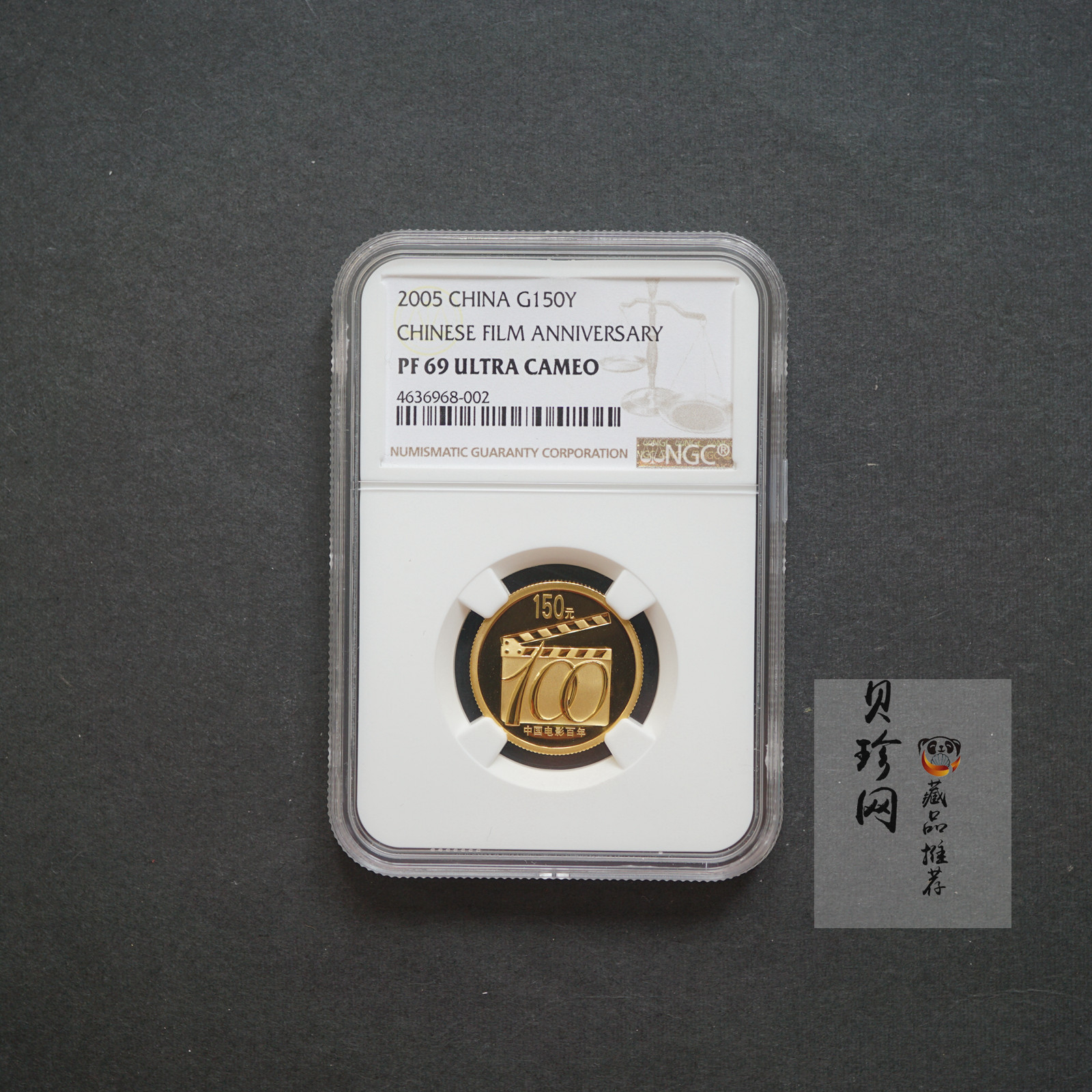 【051101】2005年电影诞生100周年1/3盎司金币