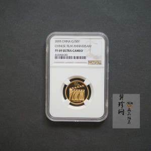 【051101】2005年电影诞生100周年1/3盎司金币