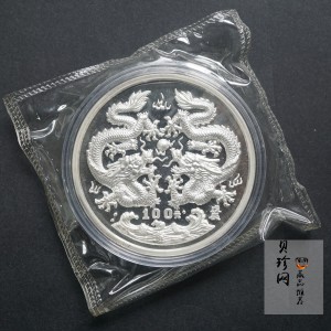 【880205】1988中国戊辰（龙）年生肖12盎司精制银币