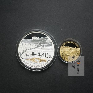 【149080】2014年新疆生产建设兵团成立60周年精制金银币2枚一套