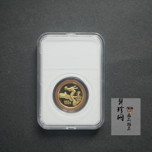 【900301】1990年第11届亚运会金银纪念币（第2组）-女子游泳8克精制金币