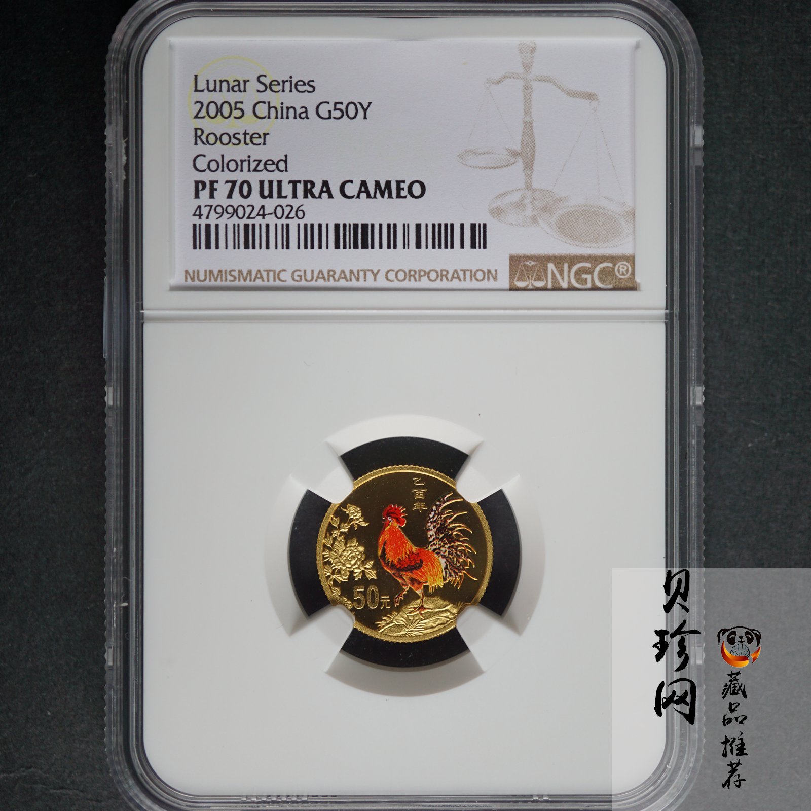 【050205】2005年乙酉鸡年生肖1/10盎司精制彩金币