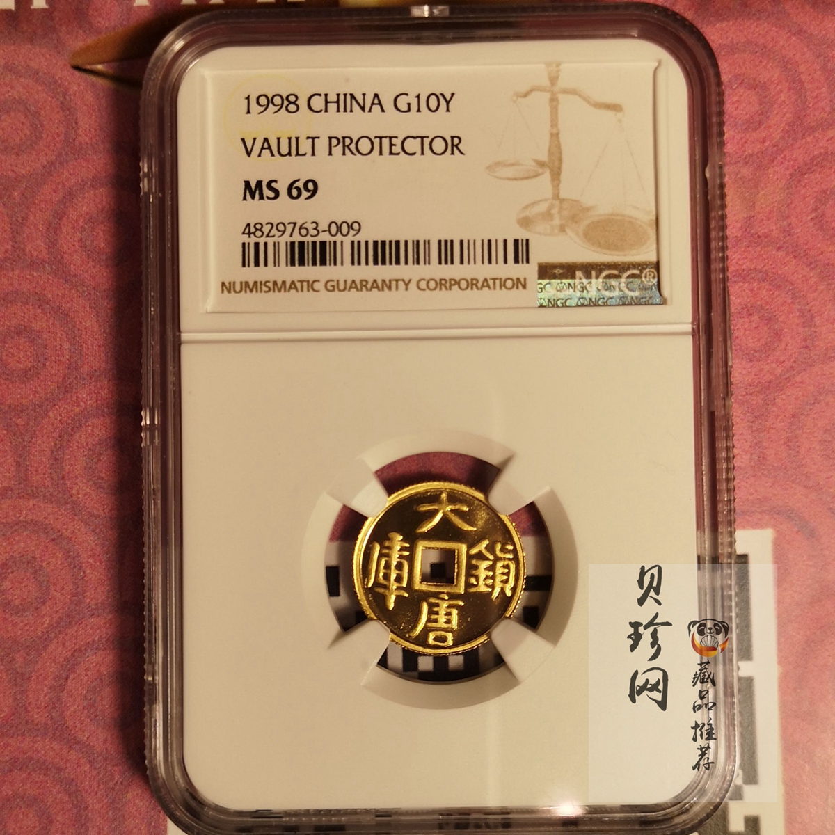 【981502】1998年大唐镇库金钱金银纪念币1/10盎司普制金币