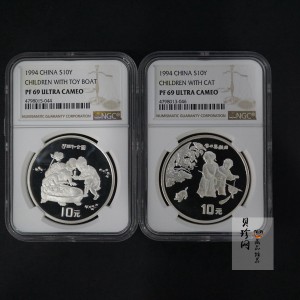 【949160】1994年中国古代名画系列（婴戏图）金银纪念币1盎司圆形银质纪念币两枚一套
