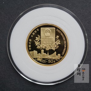 【961202】1996年香港回归祖国金纪念币（第2组）1/2盎司精制金币