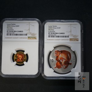 【049020】2004猴年生肖彩色精制金银币两枚一套