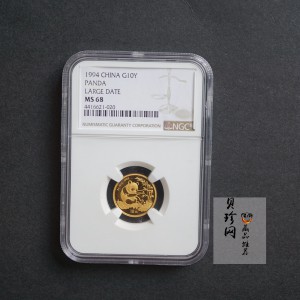 【942222】1994年熊猫1/10盎司普制金币