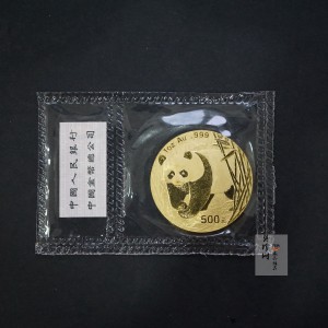 【020101】2002年熊猫1盎司普制金币
