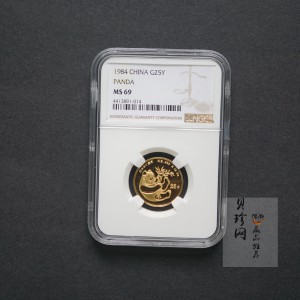 【840103】1984年熊猫1/4盎司普制金币