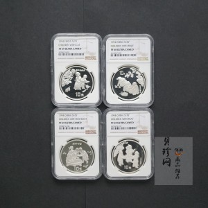 【949200】1994年中国古代名画系列（婴戏图）金银1盎司圆形银币四枚一套