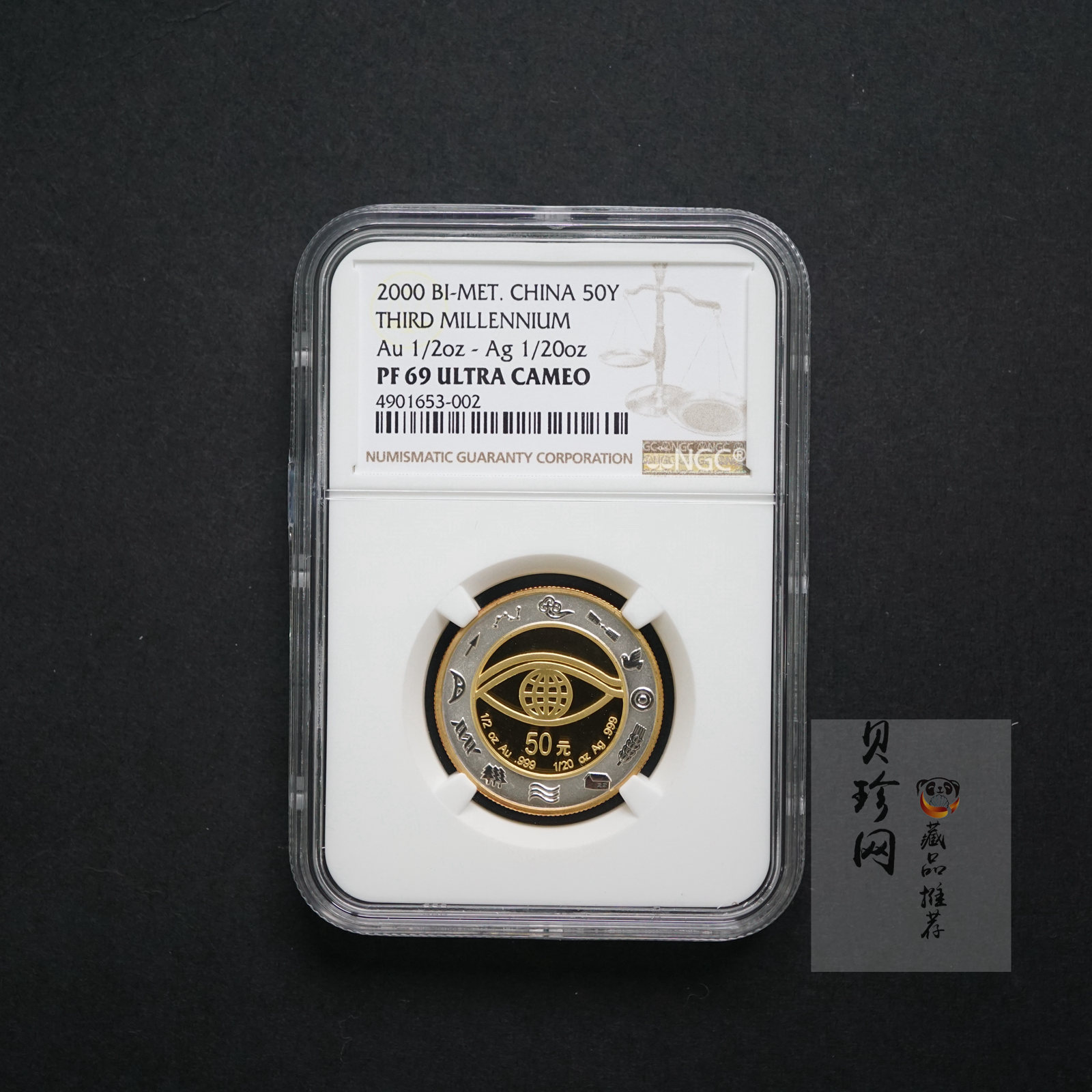 【000607】2000年千年纪念金银及双金属纪念币1/2+1/20盎司精制双金属币