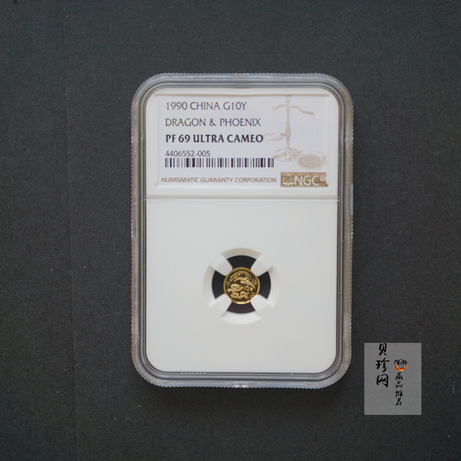 【900803】1990版龙凤金银纪念币1克精制金币