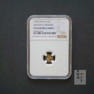 【900803】1990版龙凤金银纪念币1克精制金币
