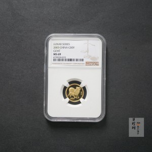【030206】2003中国癸未（羊）年金纪念币-双羊1/10盎司普制金币