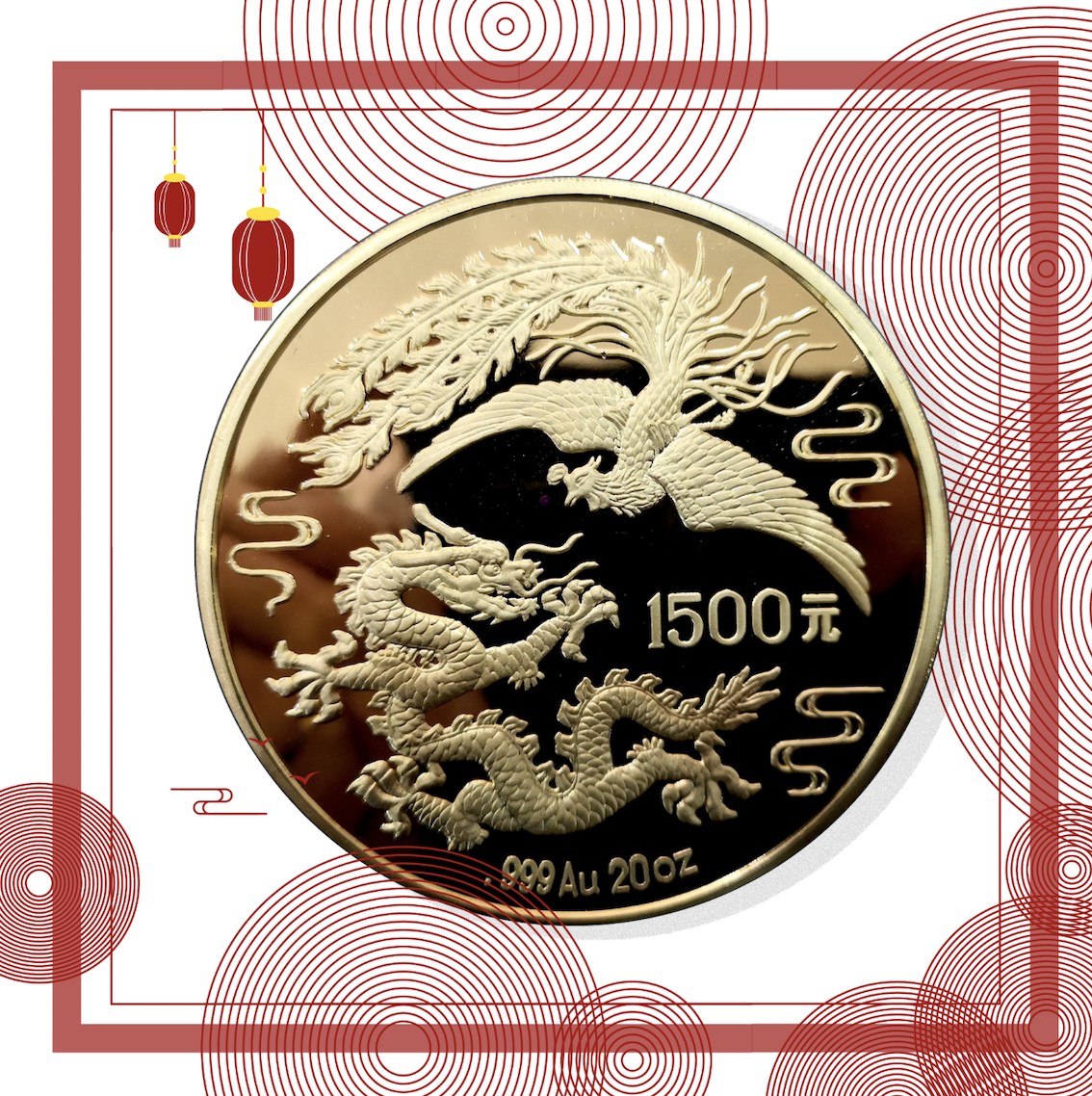 【900801】1990版龙凤金银纪念币20盎司精制金币