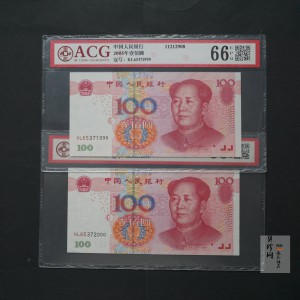 【059230】2005年豹子号双连1999-2000