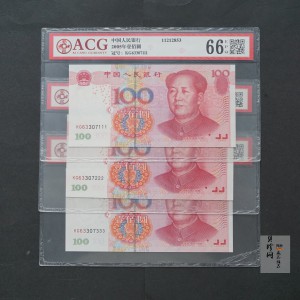 【059240】2005年豹子号三连111-333