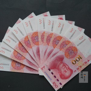 【159300】2015年壹佰圆10胞胎