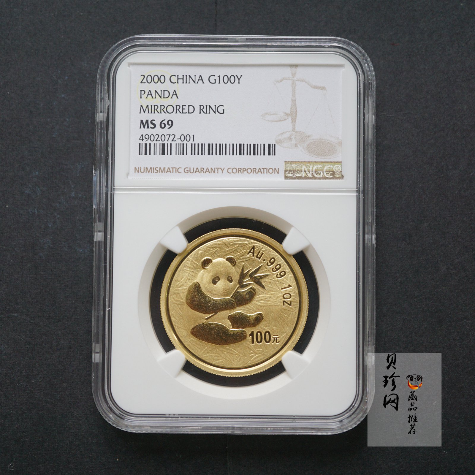 【000101】2000版熊猫金银纪念币1盎司普制金币