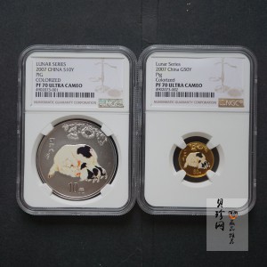 【079020】2007猪年彩色生肖金银币2枚一套