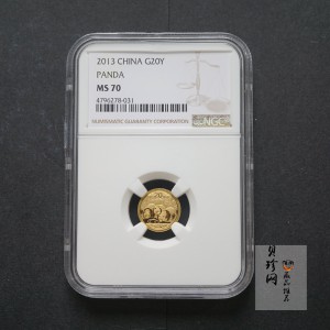 【130101】2013年熊猫1/20盎司普制金币