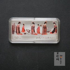 【981201】1998年中国古代名画系列（簪花仕女图）彩色纪念银币5盎司长方形精制银币