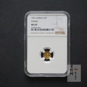【910112】1991年1克熊猫普制金币