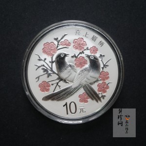 【180408】2018吉祥文化金银纪念币30克圆形银质纪念币（“喜上眉梢”）