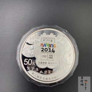 【140302】2014年第二届夏季青年奥林匹克运动会-会徽5盎司精制银币