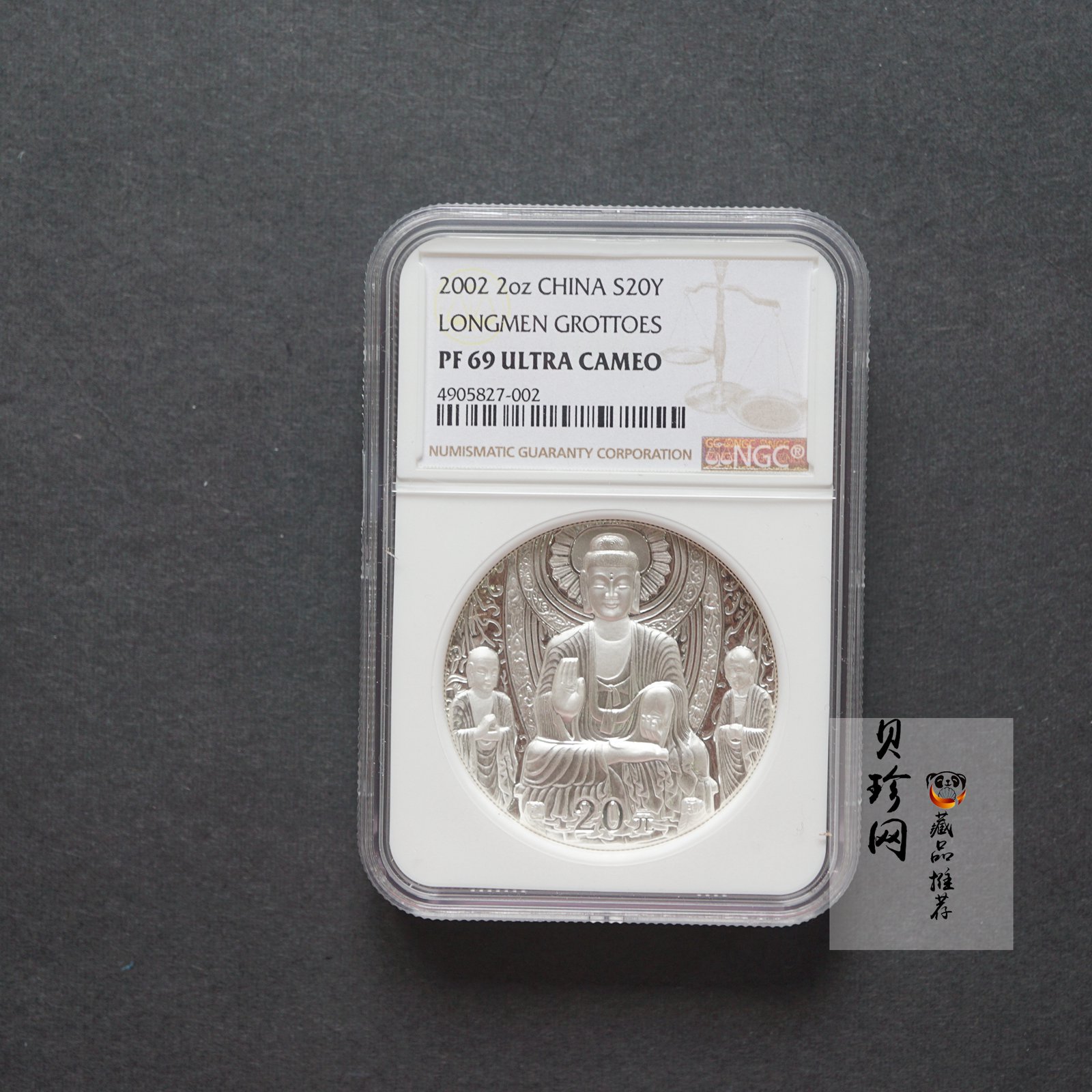 【020505】2002年中国石窟艺术（龙门）金银纪念币-佛像图2盎司精制银币