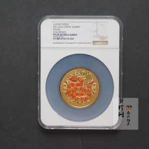 【120911】2013年癸巳蛇年生肖5盎司彩色金币