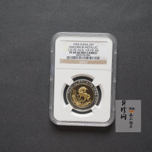 【940999】1994版麒麟1/4+1/8盎司精制双金属币