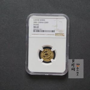 【010206】2001中国辛巳（蛇）年金银纪念币 -盘蛇图1/10盎司普制金币