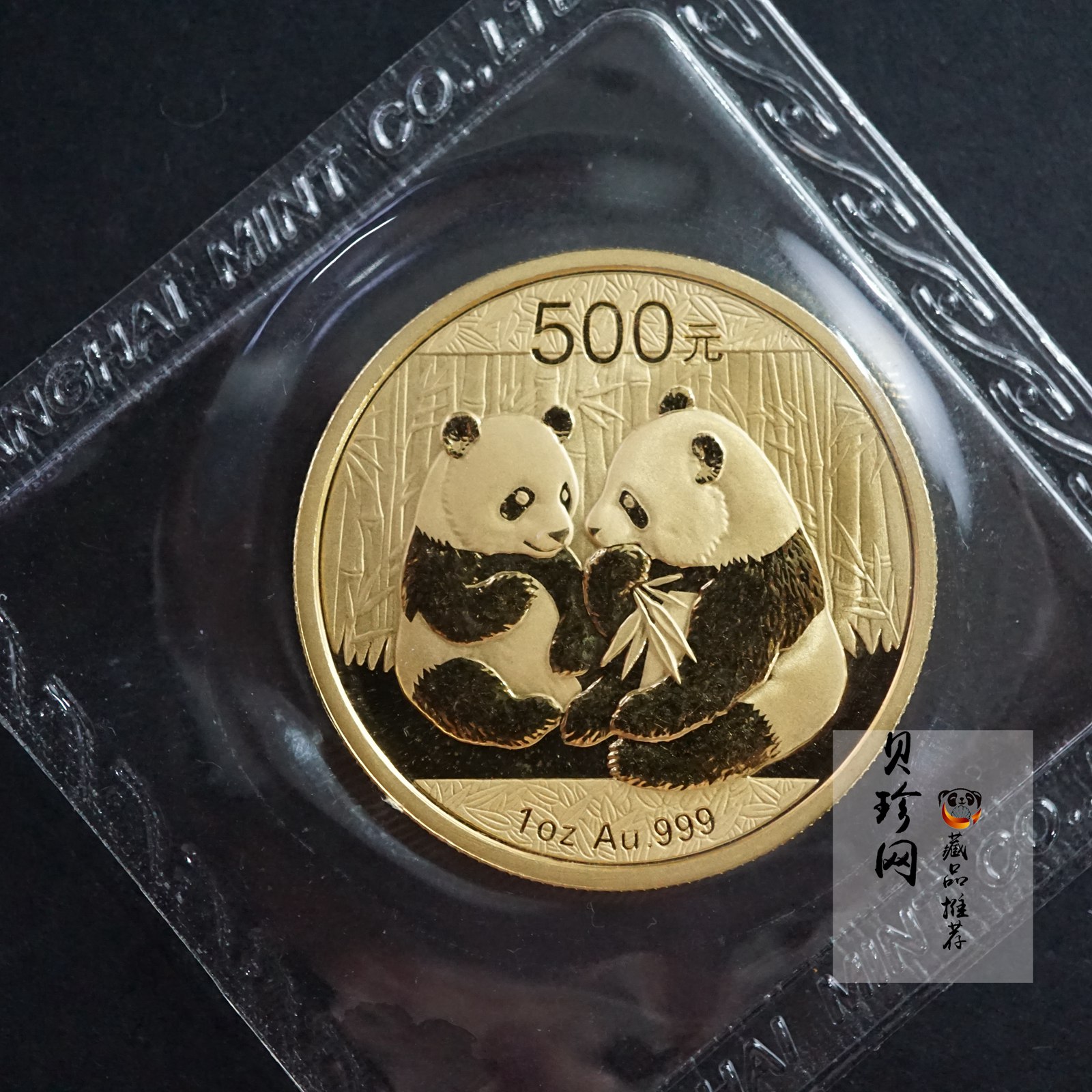 【090105】2009年熊猫1盎司普制金币