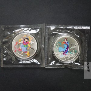 【039050】2003年中国民间神话故事（第3组）1盎司彩色精制银币2枚一套
