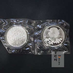 【039140】2003年环境保护——植树节1盎司精制银币