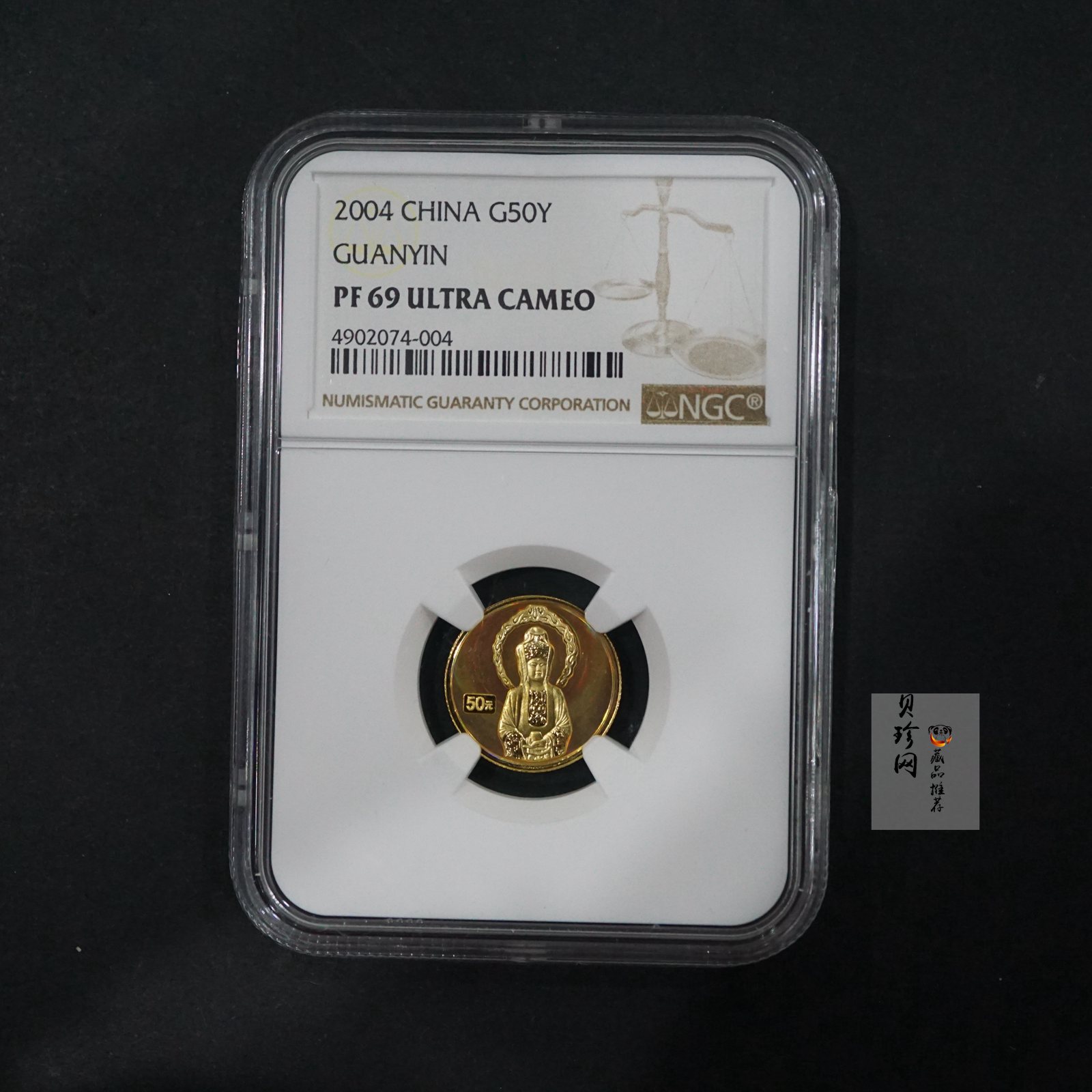 【040901】2004年观音金纪念币-白衣观音像1/10盎司幻彩精制金币