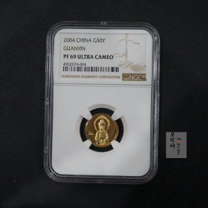 【040901】2004年观音金纪念币-白衣观音像1/10盎司幻彩精制金币