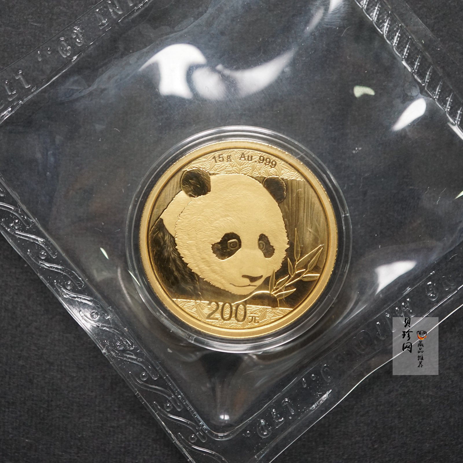 【190104】2019版熊猫金银纪念币15克圆形金质纪念币