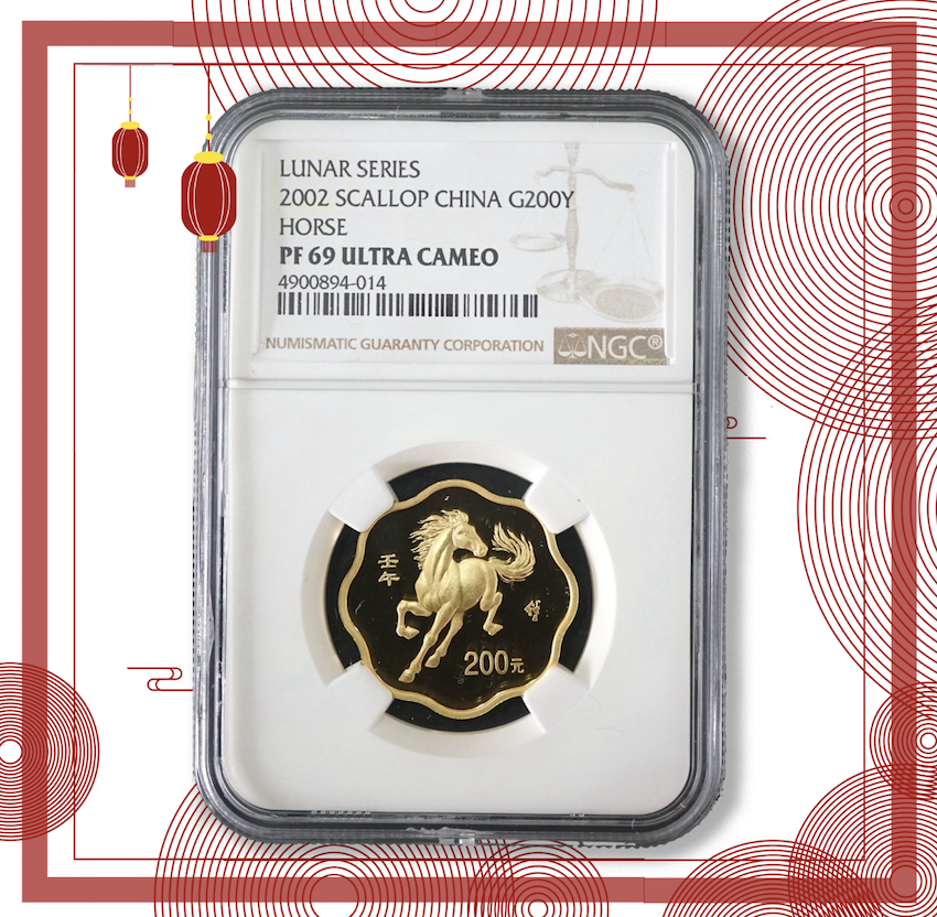 【020303】2002中国壬午（马）年金银纪念币-奔马图1/2盎司梅花形精制金币