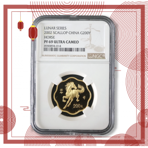 【020303】2002中国壬午（马）年金银纪念币-奔马图1/2盎司梅花形精制金币