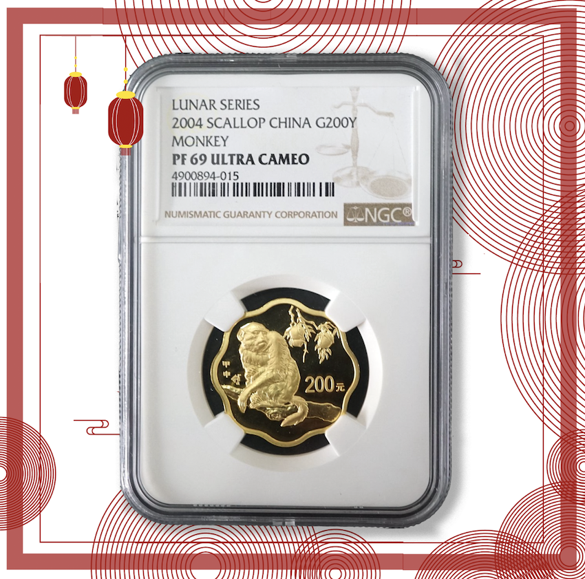 【040203】2004中国甲申（猴）年金纪念币-猴与桃图1/2盎司梅花精制金币