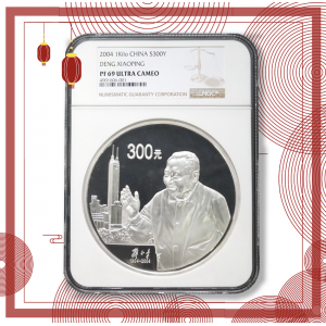 【040703】2004年邓小平诞辰100周年银纪念币1公斤精制银币